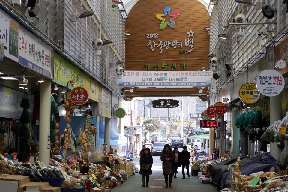 2012년 한국관광의별에 선정된 정선아리랑시장