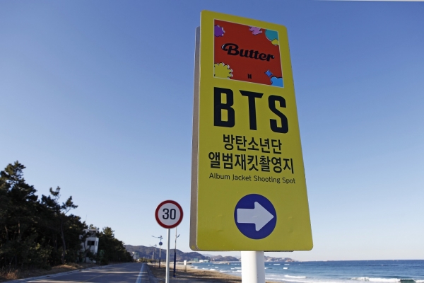 BTS '버터' 앨범 촬영지를 가리키는 안내판