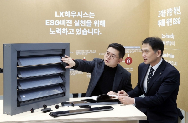 ‘서울 기후테크 컨퍼런스’ LX하우시스 전시관을 방문한 관람객이 공동주택 에어컨 실외기실 루버에 태양광모듈이 일체화된 BIPV 제품 ‘솔라시스템 루버’를 살펴보고 있다.